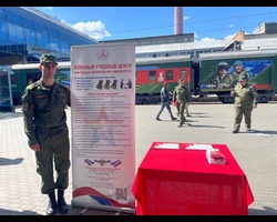 Единство в памяти, сила в подвиге!